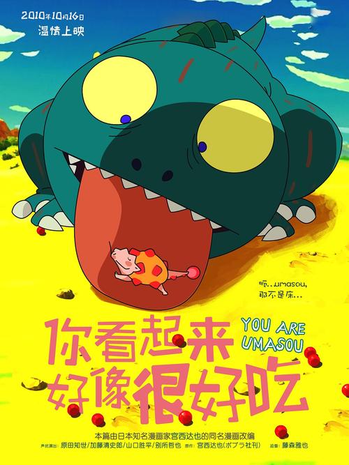 买张日本长崎纯心大学文凭毕业证